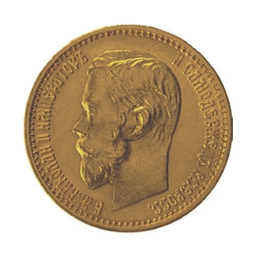 Russian 5 Ruble — Obverse