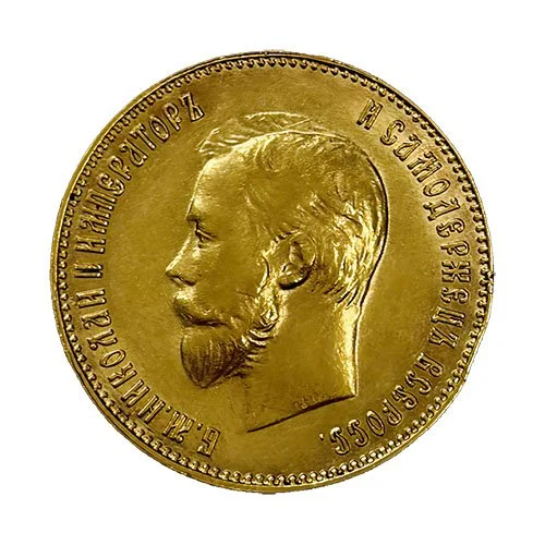 Russian 10 Ruble