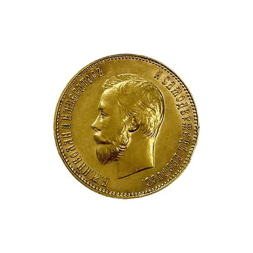 Russian 10 Ruble — Obverse