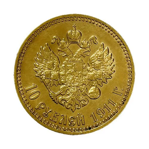 Russian 10 Ruble
