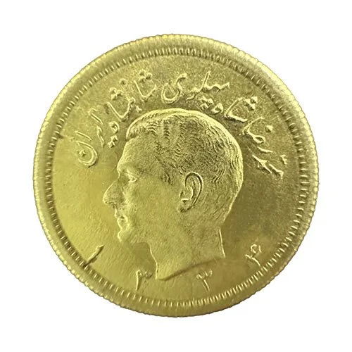 Iranian Pahlavi