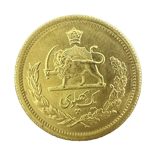 Iranian Pahlavi