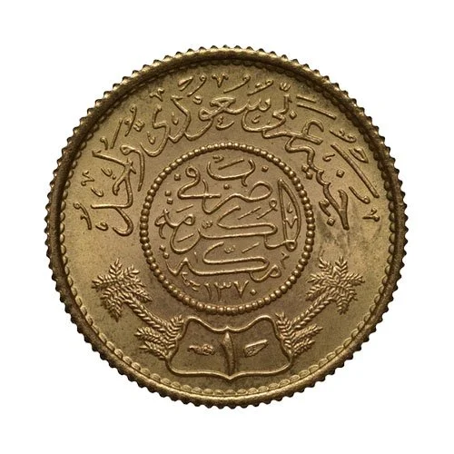 Saudi Arabian Guinea