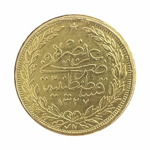 Turkish 100 Kurush